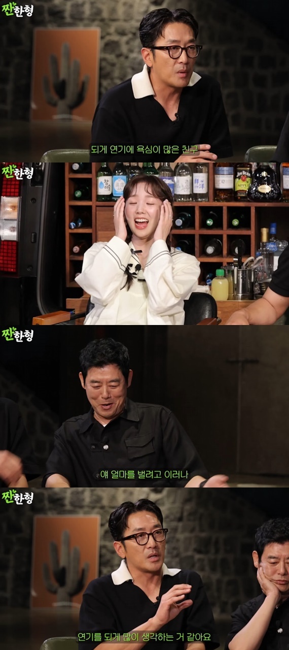 유튜브 채널 '짠한형 신동엽' 캡처