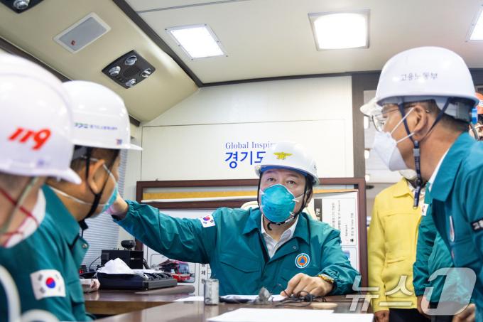 [사진] 윤석열 대통령, 배터리 제조 공장 화재 현장 점검