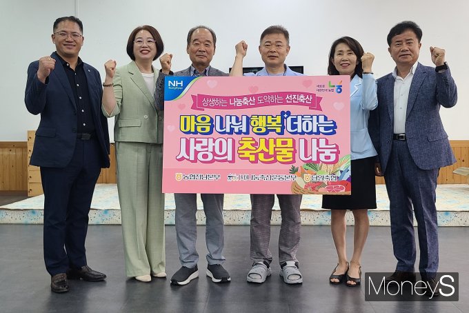 강종문 담양축협 조합장과 한종회 나눔축산운동본부 전남도지부장은 지난 24일 담양 명문요양병원을 방문해 500만원 상당의 축산물을 전달했다/사진=농협전남본부 제공.