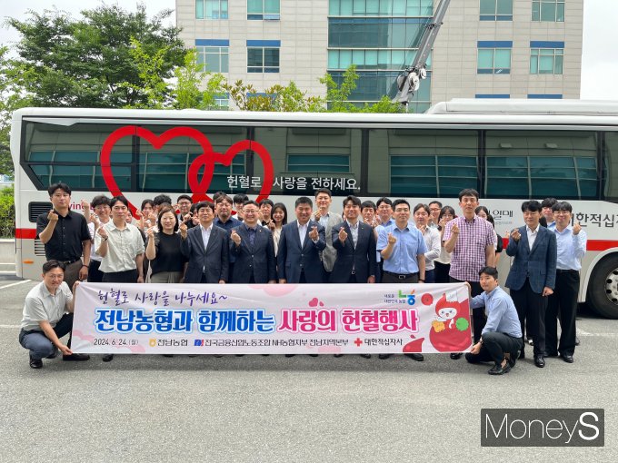 정재헌 농협은행 전남본부장, 차상훈 노조위원장을 비롯한 전남농협 임직원들이 헌혈 행사를 마치고 기념촬영을 하고 있다/사진=농협전남본부 제공.