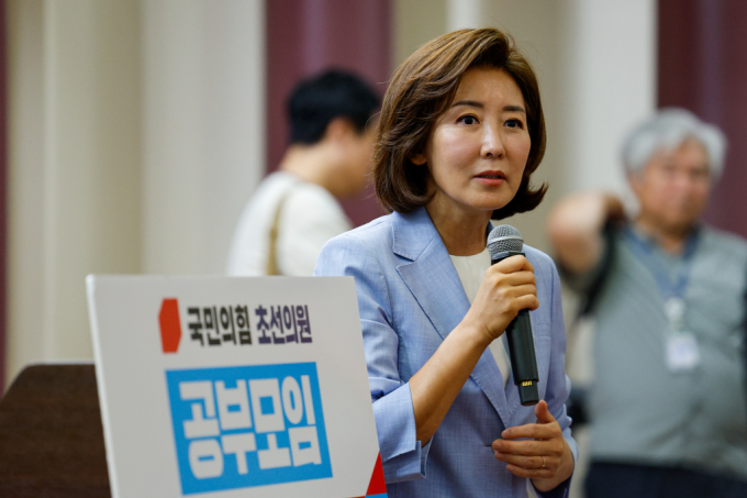 나경원 의원이 라디오 인터뷰를 통해 제2부속실과 당정관계에 대한 입장을 밝혔다. 사진은 나경원 의원이 24일 오전 서울 여의도 국회의원회관에서 열린 공부모임에서 축사하는 모습. /사진= 뉴스1