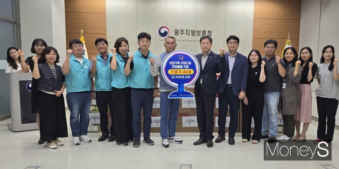  이남권 KT노동조합 호남지방본부 위원장(오른쪽 여덟번째)을 비롯한 KT노사 관계자들이 24일 하성일 광주지방보훈청장(오른쪽 일곱번째)에게 보훈가족을 위한 후원물품을 기탁한 후 기념촬영을 하고 있다/사진=KT전남·북광역본부 제공.