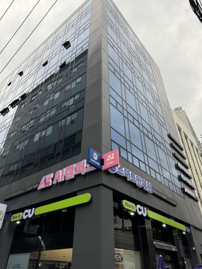 스마트인재개발원 광주빌딩.