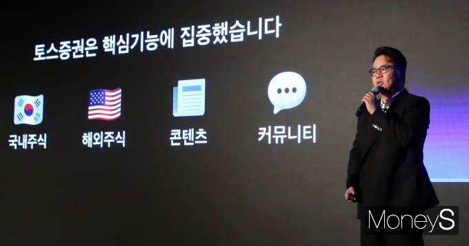 김승연 토스증권 대표./사진=임한별 기자 /사진=임한별(머니S)