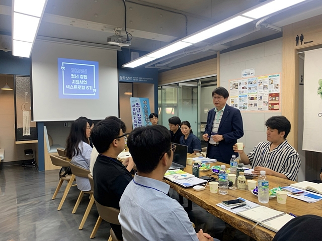 지난 21일 청년센터 들락날락에서 서울시 지역 연계형 청년창업 지원사업 지역캠프가 열리고 있다./사진제공=경북 상주시