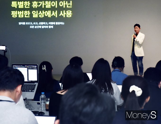[머니S포토]  모든순간 달러와 함께… 카카오뱅크 '달러박스' 출시
