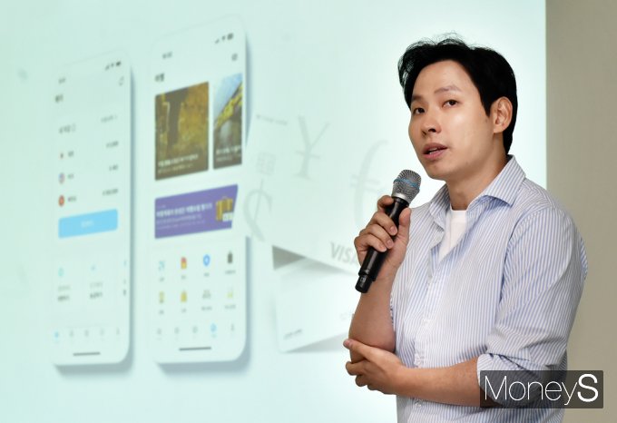[머니S포토] 김형우 트래블월렛 대표, 카뱅 '달러박스' 제휴 관련 설명