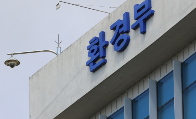 세종시 어진동 정부세종청사 환경부/사진=뉴시스