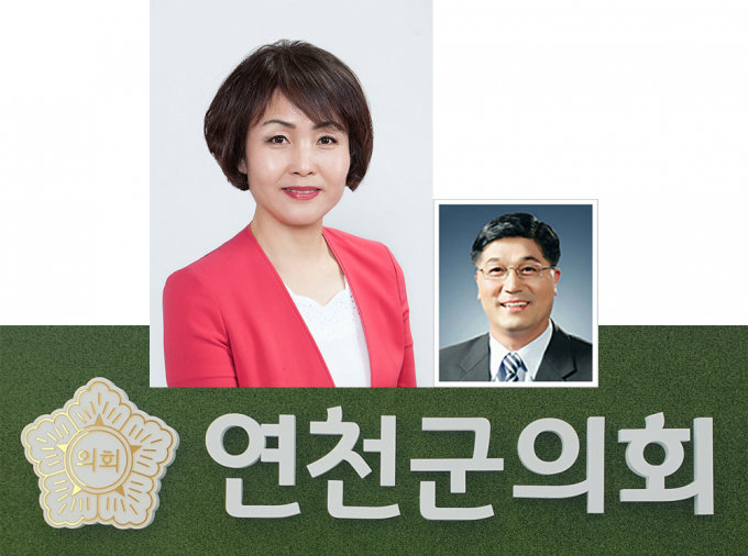 제9대 연천군의회 후반기 의장에 당선된 김미경의원과 부의장에 당선된 박영철 의원. / 사진제공=연천군의회 홈페이지 캡처
