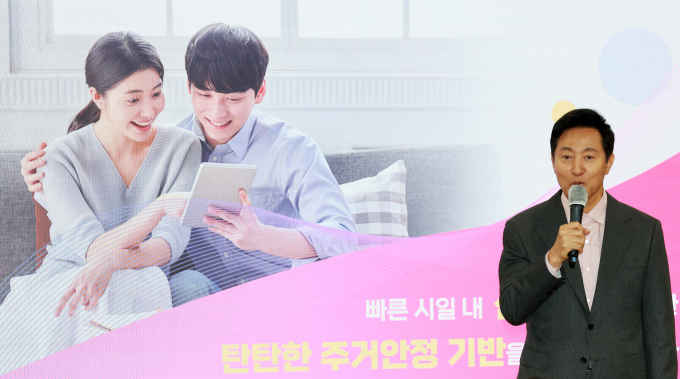 서울시가 신혼부부 주거비 부담을 줄이기 위해 임차보증금 이자 지원 사업 혜택을 늘리는 신혼부부를 위한 두번째 제도 개선책을 발표했다. 사진은 오세훈 서울시장이 지난달 29일 서울 중구 서울시청 브리핑룸에서 열린 저출생 대응 신혼부부 공공주택 확대 방안 발표를 마치고 취재진 질문에 답변하던 모습. /사진=뉴시스