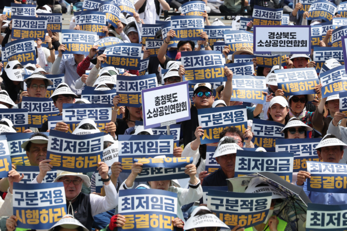 소상공인연합회 회원들이 25일 오후 서울 여의도 국회 앞에서 가진 최저임금 제도 개선 촉구 결의대회에서 구호를 외치고 있다. / 사진=뉴스1 신웅수 기자  /사진=(서울=뉴스1) 신웅수 기자