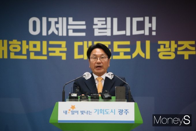 강기정 광주광역시장이 25일 오후 시청 중회의실에서 민선 8기 2년 브리핑을 하고 있다./사진제공=광주광역시