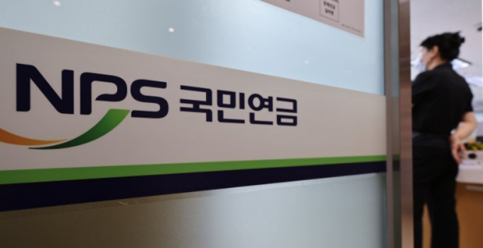 국민연금이 올 하반기 거래증권사 명단을 공개했다./사진=뉴스1 