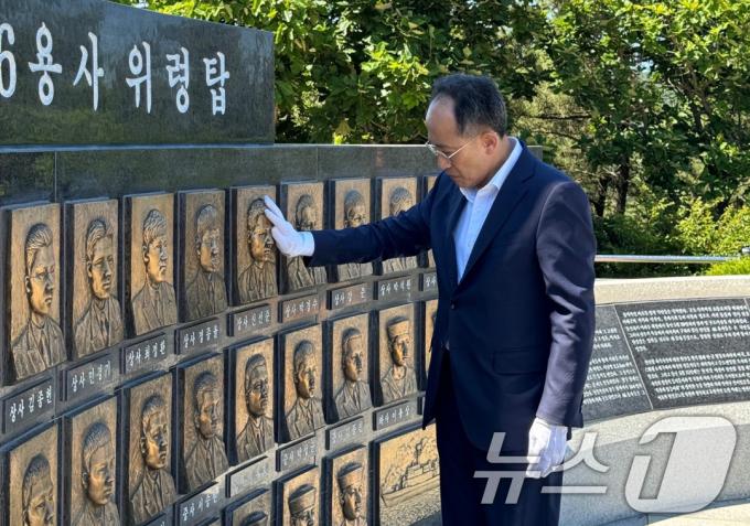 [사진] 천안함 46용사 위렵탑 찾은 추경호 원내대표
