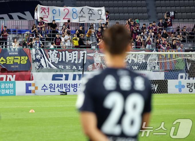 [사진] 우리에겐 '철인28손준호가 있다!'