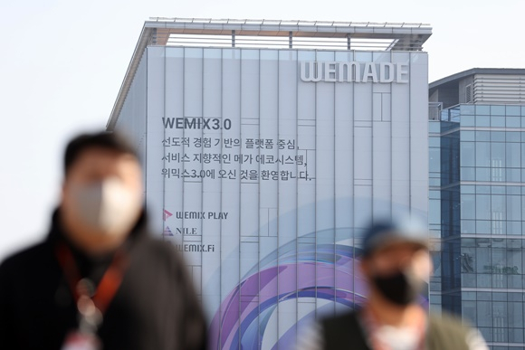 위메이드가 박관호 대표 체제로 전환한 이후 블록체인 사업의 경쟁력을 높이기 위해 '선택과 집중' 전략을 펼치고 있다. /사진=뉴스1