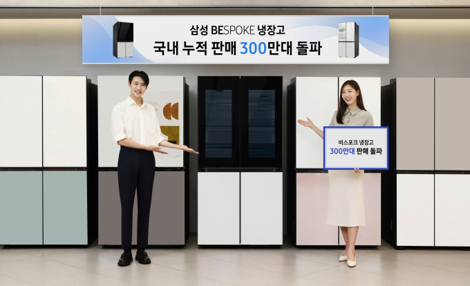 삼성전자 모델이 삼성스토어 대치점에서 누적 판매량 300만대를 돌파한 비스포크 냉장고를 소개하고 있다. / 사진=삼성전자