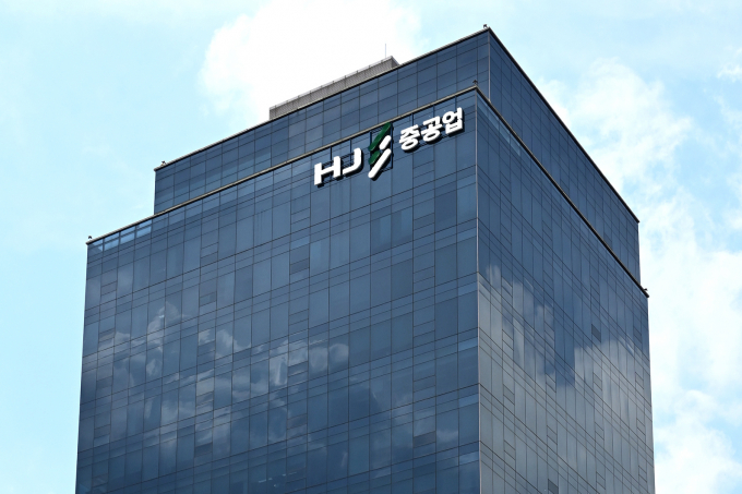 HJ중공업 서울 사옥. /사진=HJ중공업 