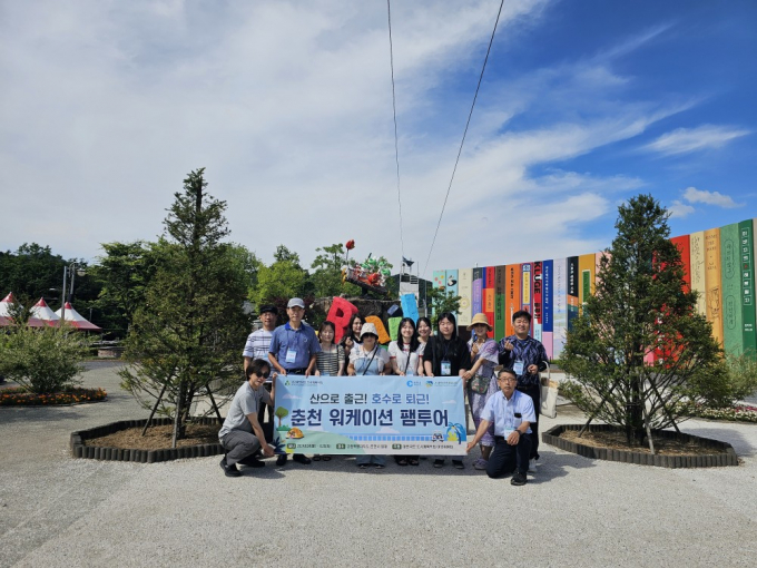 사진 제공=대한국토·도시계획학회 여성위원회
