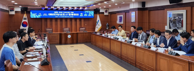  25일 밀양시청에서 김해~밀양 고속도로 건설사업에 대한 예타조사 합동회의가 열리고 있다./사진=밀양시