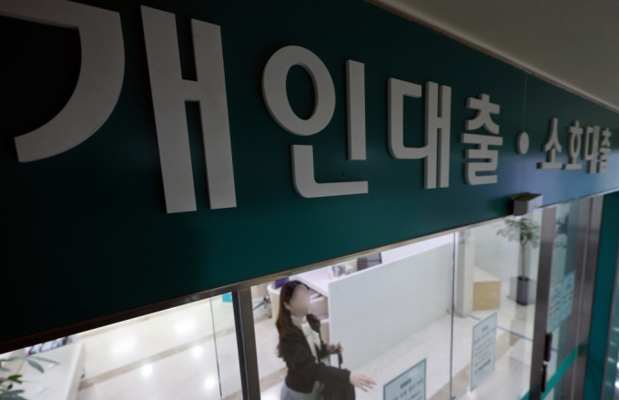  16일 오후 서울에 위치한 은행 개인대출 및 소호대출 창구에서 직원이 밖으로 나오고 있다./사진-뉴스1