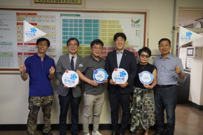 강수훈 광주광역시의회 의원(오른쪽 세번째)이 양동시장 상인회와 광주 사랑의열매 관계자들과 기념촬영을 하고 있다./사진=광주사회복지공동모금회  