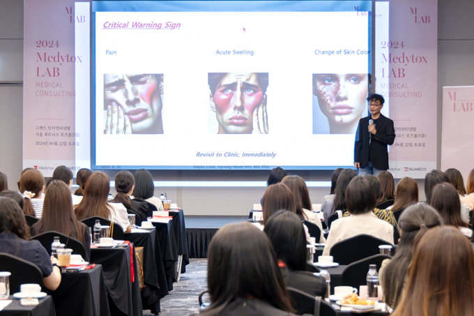  지난 22일 그랜드 인터콘티넨탈 서울 파르나스 호텔에서 열린 'M.LAB'의 '메디컬 컨설팅' 세미나에서 메이린클리닉 일산점 김형문 원장이 강연을 진행하고 있다. /사진=메디톡스