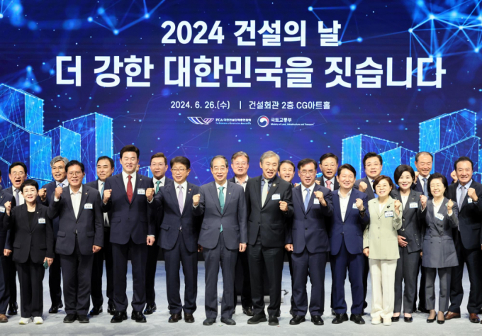 2024 건설의날' 기념식이 26일 서울 논현동 건설회관에서 열렸다. 사진은 한덕수(앞줄 왼쪽 다섯번째) 국무총리와 박상우(앞줄 왼쪽 네번째) 국토부 장관 등 관계자들이 이날 열린 행사에 참석했던 모습. /사진=뉴시스