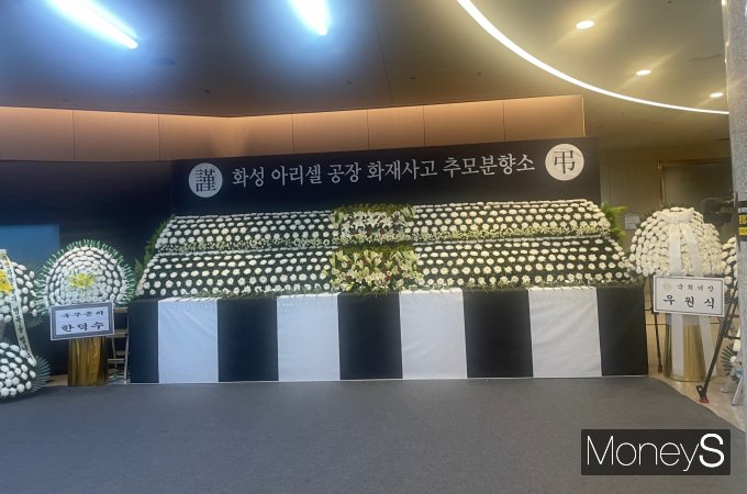 27일 경기 화성시청 1층에 마련된 화성 아리셀공장 화재 추모 분향소 단상. 영정사진과 위패조차 없어 더욱 쓸쓸한 모습이다. /사진=서지영 기자