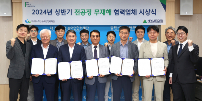 현대건설이 올 상반기 전공정 무재해 협력업체 시상식을 열었다. 사진은 26일 열린 시상식에 참석한 현대건설 및 해당 협력업체 관계자. /사진=현대건설