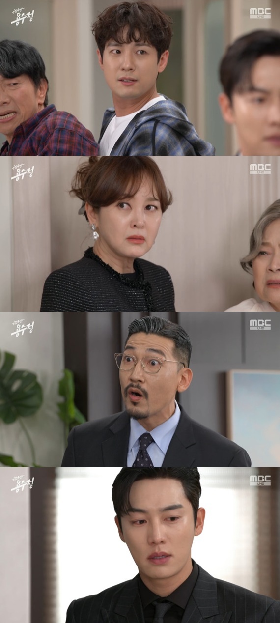 MBC '용감무쌍 용수정' 캡처