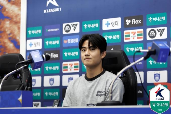 세르비아 즈베즈다로 이적하기 전 팬들에게 인사를 한 울산 HD의 설영우. (한국프로축구연맹 제공)
