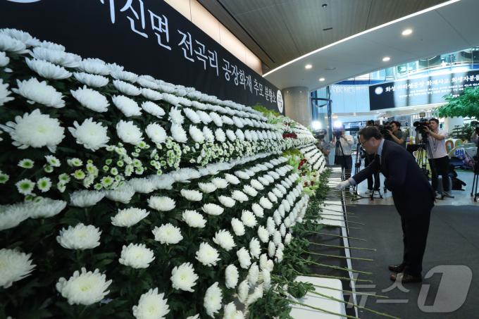 31명의 사상자를 낸 화성 리튬전지 제조공장 '아리셀' 화재 참사 사흘째를 맞은 26일 경기 화성시청 로비에 마련된 희생자 추모 합동분향소에서 추모객들이 헌화를 하고 있다. (공동취재) 2024.6.26/뉴스1 ⓒ News1 오대일 기자