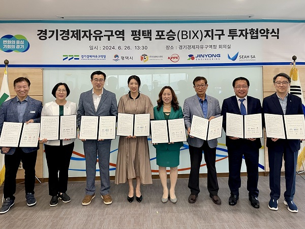  평택시와 진성에스앤피, 고려항업, 진용엔지니어링, 세아에스에이 관계자들이 26일 평택 경기경제자유구역 8층 회의실에서투자협약을 체결하고 기념촬영을 하고 있다. / 사진제공=경기도