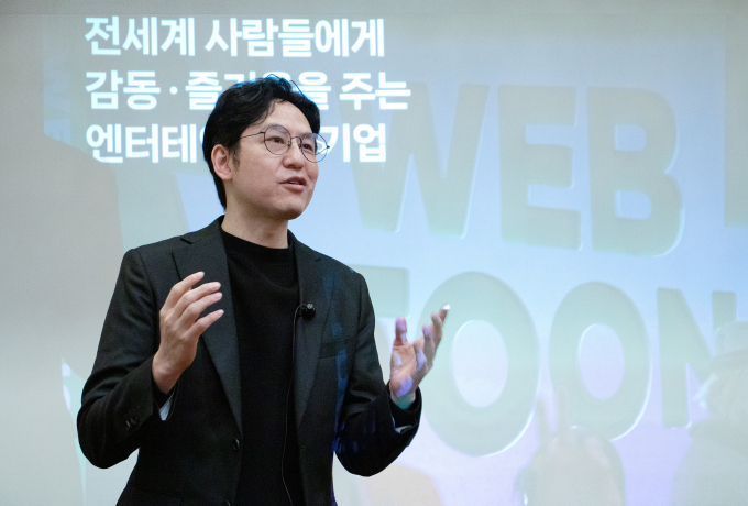 네이버웹툰 서비스를 운영하는 웹툰엔터테인먼트가 미국 나스닥 상장을 다. 김준구 네이버웹툰 대표. /사진=네이버웹툰