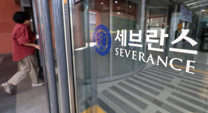 연세대학교 의과대학 교수들이 27일부터 무기한 휴진에 돌입한다. 사진은 서울 서대문구 신촌 세브란스병원. /사진=뉴스1