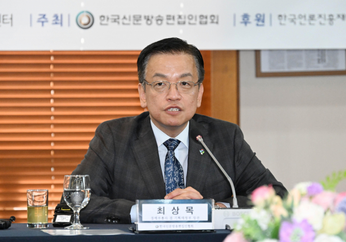 최상목 부총리 겸 기획재정부 장관이 27일 서울 중구 프레스센터에서 열린 한국신문방송편집인협회 포럼에 참석해 기조발언을 하고 있다. / 사진=기획재정부  /사진=류현주