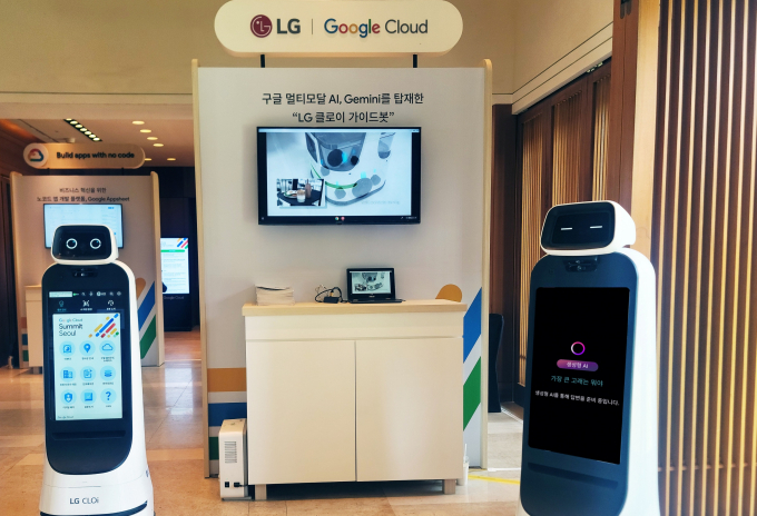 구글의 생성형 AI로 언어 능력을 강화한 LG 클로이 가이드봇. / 사진=LG전자