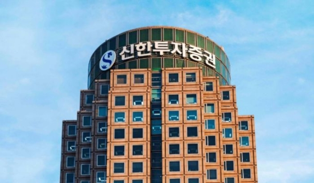 신한투자증권이 성장 산업에서 투자를 강화하는 전략의 일환으로 미국 스마트팩토리 기업에 한화 기준으로 70억원을 투자했다./사진=신한투자증권
