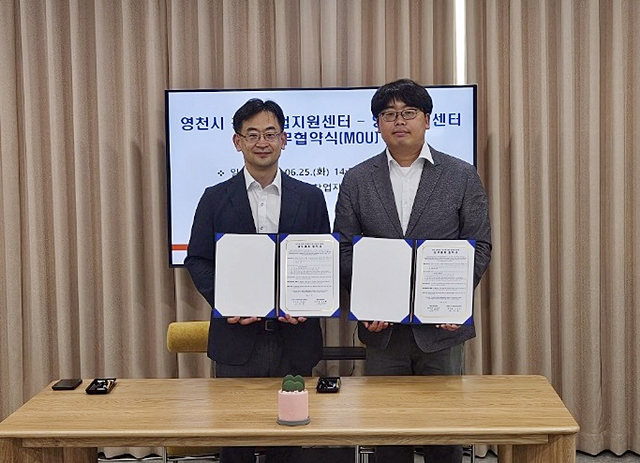  이재현 영천시 청년창업지원센터장(왼쪽)이 강구민 영천청년센터장과 업무협약을 체결한 뒤 협약서를 들어보이고 있다./사진제공=경북 영천시