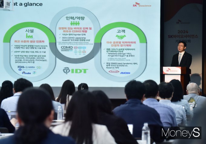 SK바이오사이언스는 독일에 설립된 자회사를 통해 클로케 그룹이 보유한 IDT 바이오로지카 구주 일부와 유상증자를 통해 발행되는 약 7500만유로(한화 약 1120억원)의 신주를 포함한 회사 지분 60%를 약 3390억원에 취득하기로 했다. /사진=임한별 기자