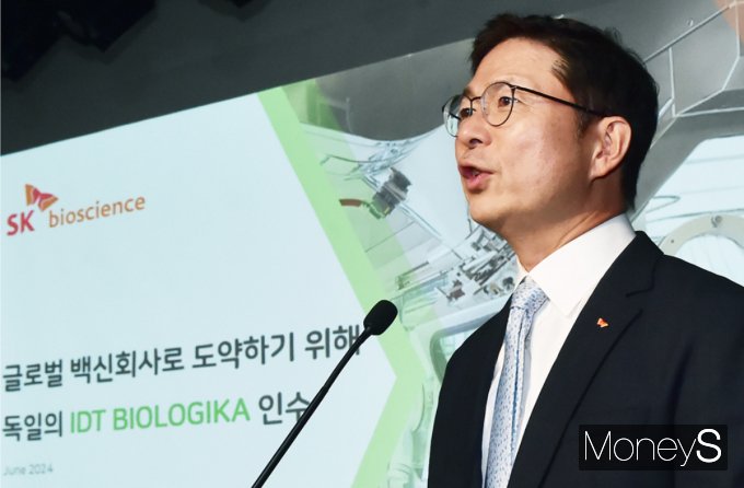 안재용 SK바이오사이언스 사장은 IDT 바이오로지카의 생산시설을 기반으로 세포유전자치료제를 포함한 백신 외 바이오 의약품으로의 사업을  확장하겠다고 밝혔다. /사진=임한별 기자