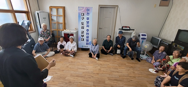 군위군이 26일 군부대 이전 후보지인 우보면 내 5개 마을을 대상으로 주민설명회를 하고 있다./사진제공=대구 군위군