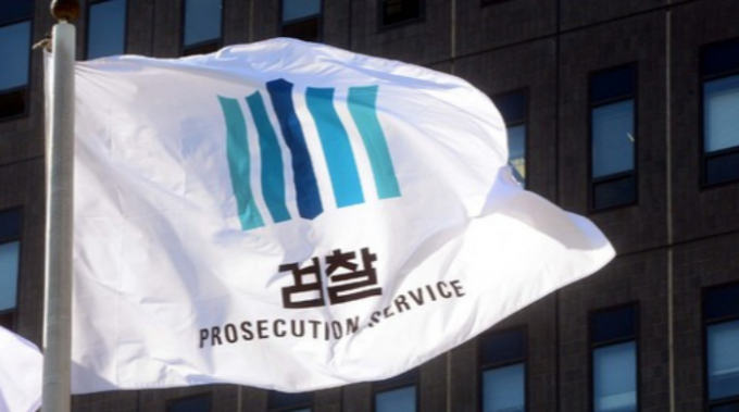 강원 철원군 소재 일명 '민통선'에 테마파크를 만들겠다는 사기행각을 벌여 380억여원의 금액을 편취한 업체 회장이 1심서 징역 12년을 선고받자 경찰이 불복했다. /사진=뉴시스