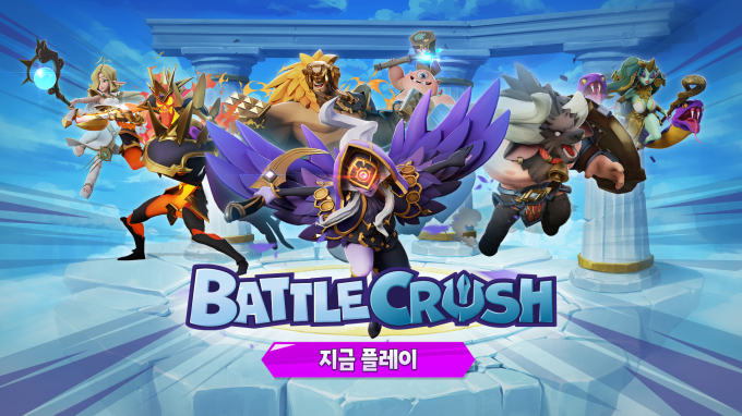 엔씨소프트 난투형 대전 액션 게임 신작 '배틀크러쉬'가 27일 오후 4시 사전 서비스(얼리 액세스)를 한국 및 북미, 유럽, 아시아, 동남아 등 100개국에서 시작한다. /사진=엔씨소프트