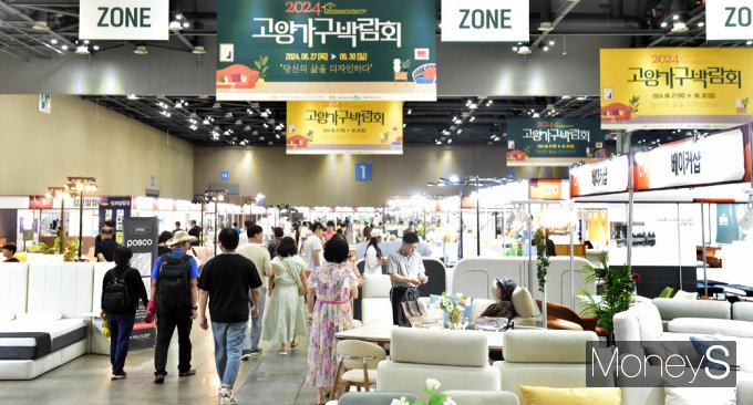 [머니S포토] 가정·사무용 가구 등 합리적 가격에… '2024 고양가구박람회'