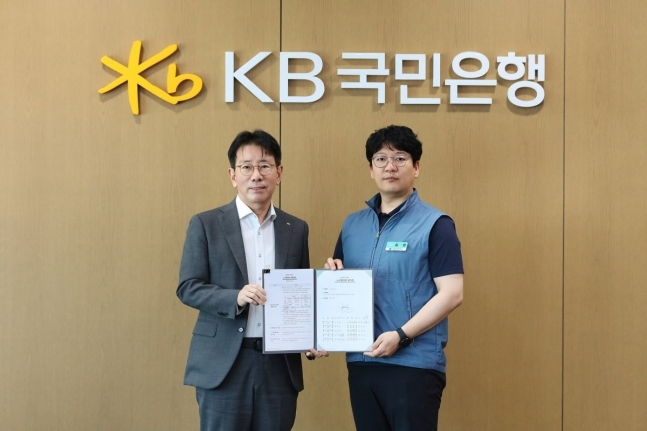 이재근 국민은행장(좌측)과 김정 국민은행지부 위원장(우측)이 협약서를 들고 있다./사진=KB국민은행