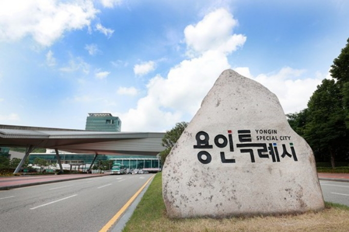 용인특례시청사 전경. / 사진제공=용인특례시