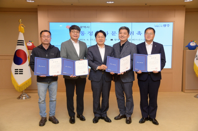 강기정 광주광역시장(가운데)이 27일 오전 시청 비즈니스룸에서 박송호 노동정책자문관(오른쪽 두번째) 등 자문위원에게 위촉장을 수여한 후 기념촬영을 하고 있다./사진=광주시