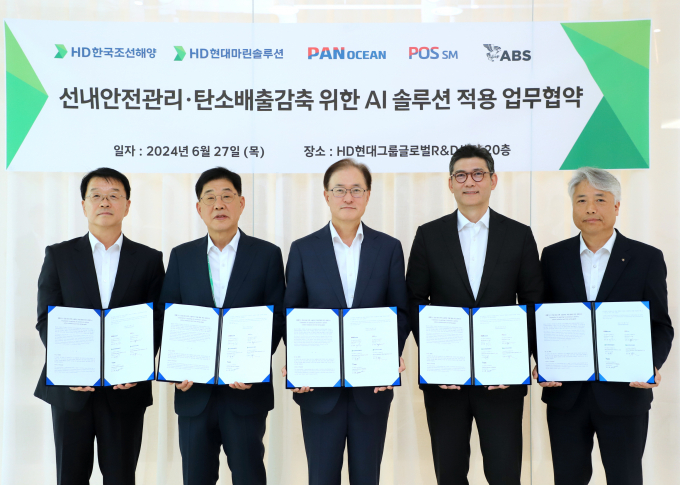 27일 경기도 성남시 HD현대 글로벌 R&D센터에서 HD한국조선해양, HD현대마린솔루션, 팬오션, 포스에스엠, 미국선급협회(ABS)가 ‘선내안전관리·탄소배출감축 위한 AI 솔루션 적용 업무협약’을 체결했다. 사진 왼쪽부터 김동균 포스에스엠 대표, 이기동 HD현대마린솔루션 대표, 안중호 팬오션 대표, 김성준 HD한국조선해양 대표, 김성훈 ABS 한국영업대표. /사진=HD현대